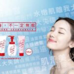 【Cow Style 牛乳石鹼】日本女孩熱愛洗顏品牌【SkinLife滋卿愛】誕生近60年來，陪你洗出最佳顏質！